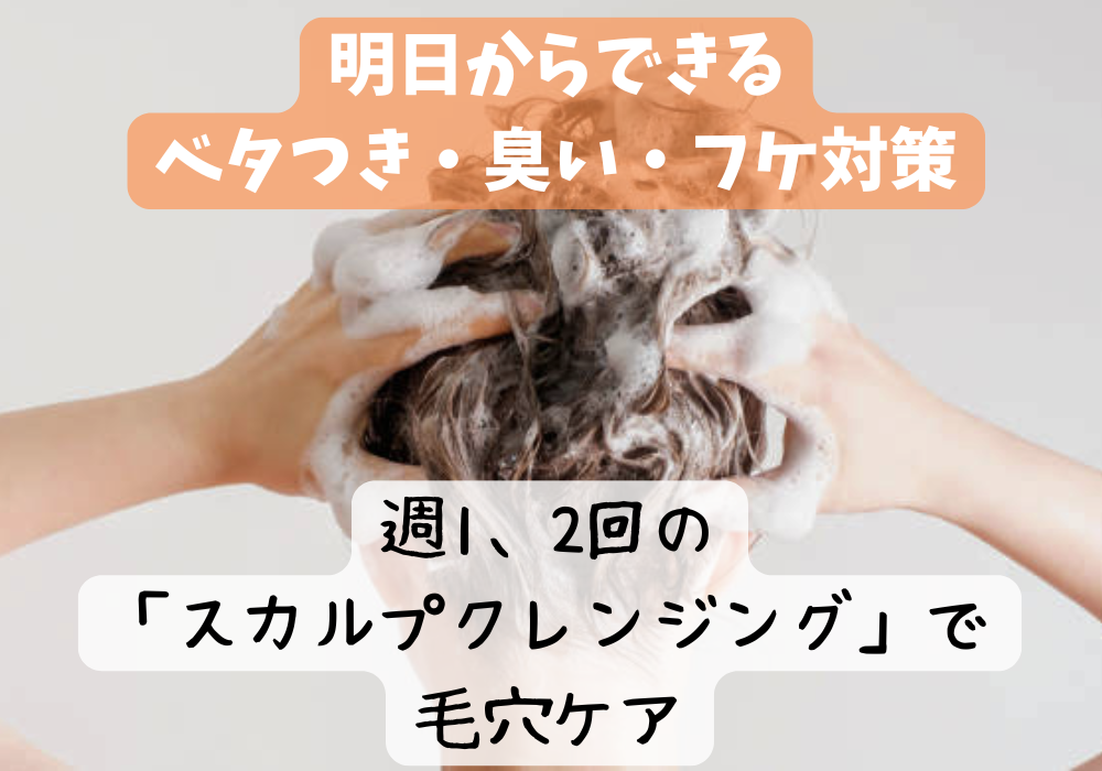10代20代 髪のトラブル