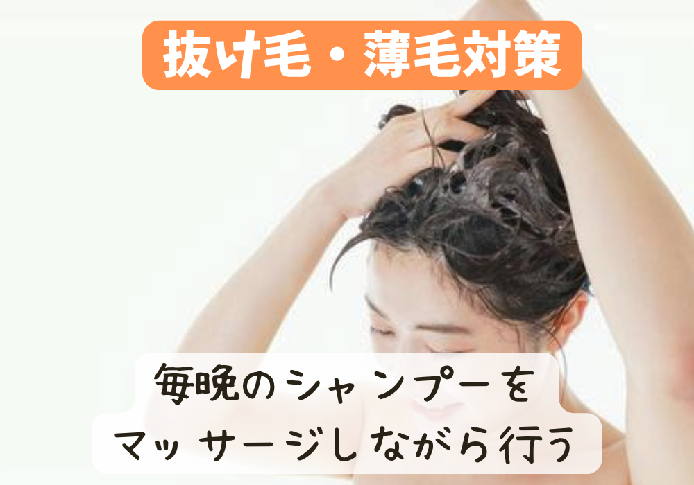 10代20代 髪のトラブル