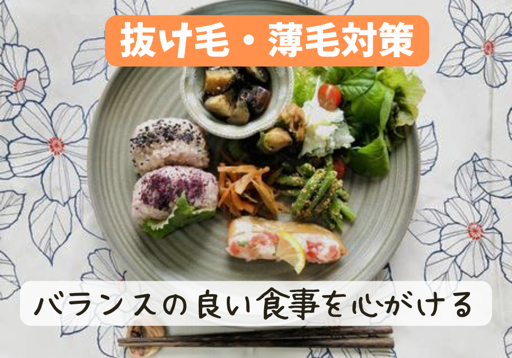 10代20代 髪のトラブル